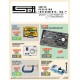 SPI, Swiss Precision Instruments Sale
